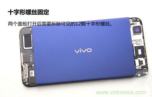 全球最薄！5.75mm Hi-Fi手機vivo X3真機拆解