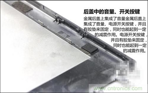 全球最??！5.75mm Hi-Fi手機vivo X3真機拆解
