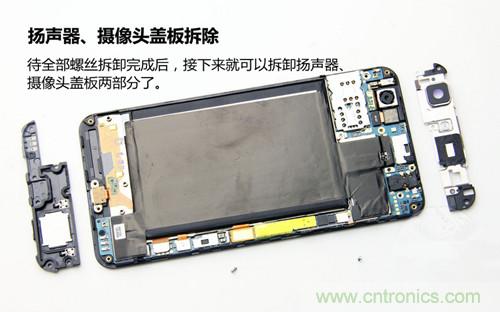 全球最?。?.75mm Hi-Fi手機vivo X3真機拆解