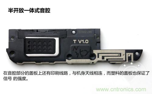 全球最?。?.75mm Hi-Fi手機vivo X3真機拆解