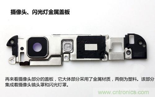 全球最薄！5.75mm Hi-Fi手機vivo X3真機拆解
