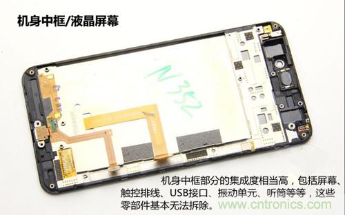 全球最??！5.75mm Hi-Fi手機vivo X3真機拆解