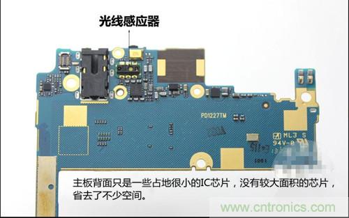 全球最??！5.75mm Hi-Fi手機vivo X3真機拆解