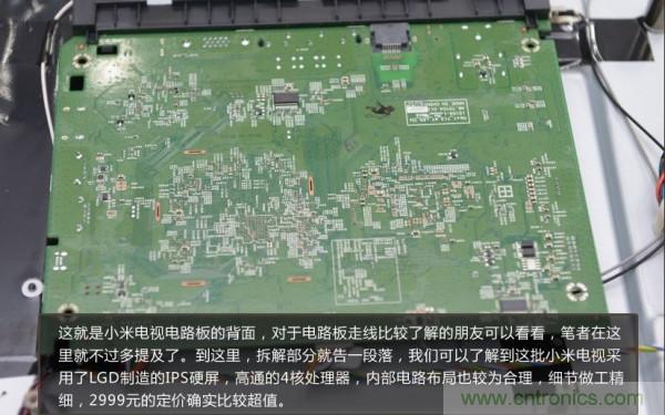 &ldquo;價格戰&rdquo;失敗！2999小米電視拆解看做工