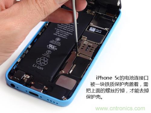 內部能否出&ldquo;彩&rdquo;？&ldquo;五彩機身&rdquo;iPhone 5C拆解揭秘