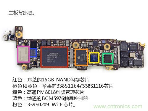 內部能否出&ldquo;彩&rdquo;？&ldquo;五彩機身&rdquo;iPhone 5C拆解揭秘