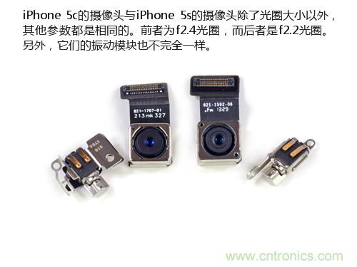 內部能否出&ldquo;彩&rdquo;？&ldquo;五彩機身&rdquo;iPhone 5C拆解揭秘