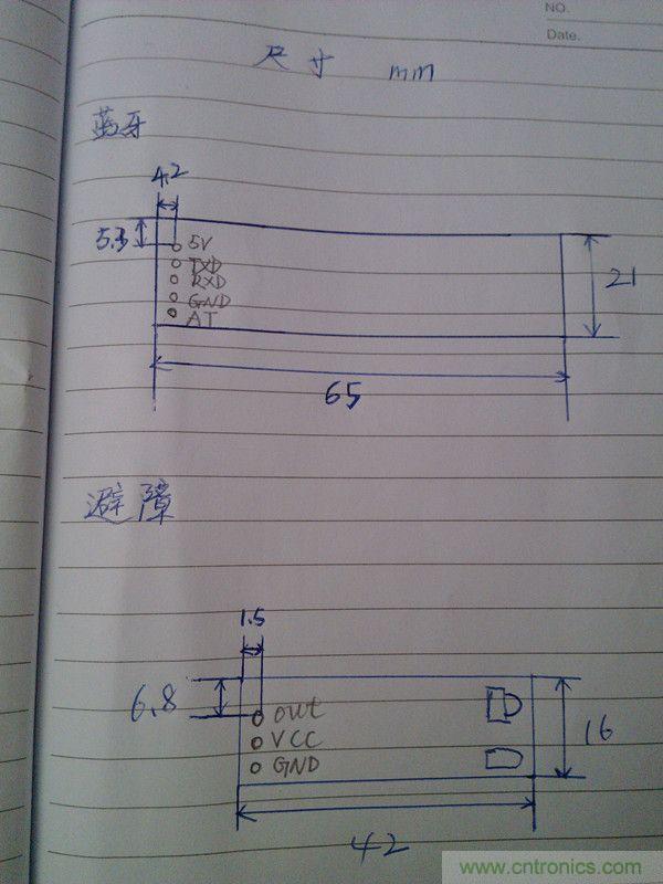 牛人力作！PCB版藍牙智能小車DIY