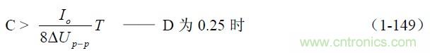 半橋式變壓器開關電源參數計算&mdash;&mdash;陶顯芳老師談開關電源原理與設計