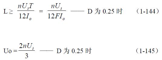 全橋式變壓器開關(guān)電源參數(shù)計(jì)算&mdash;&mdash;陶顯芳老師談開關(guān)電源原理與設(shè)計(jì)