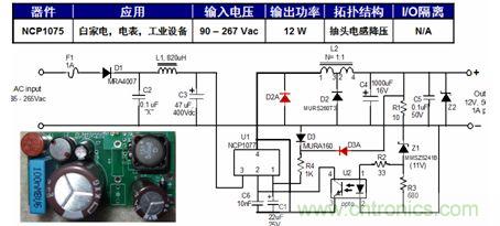 基于NCP1075的12 W抽頭電感降壓參考設(shè)計(jì)。