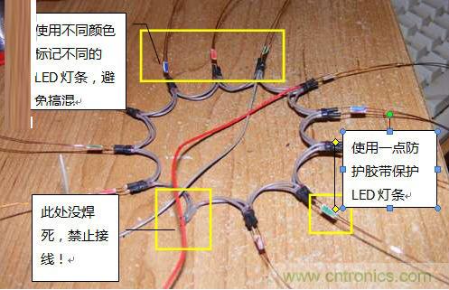 創意DIY！送女朋友的絕妙禮物，LED星光傘！
