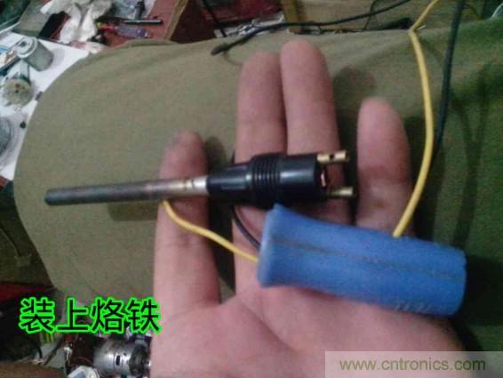 利用廢品制作熱風槍！