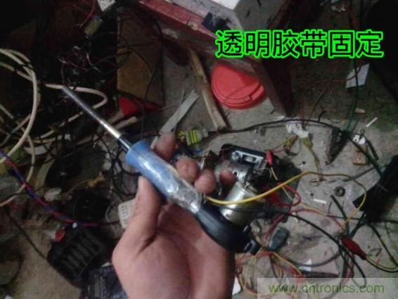 利用廢品制作熱風槍！