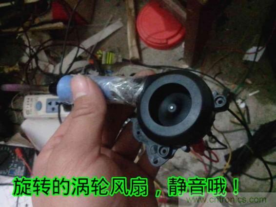 利用廢品制作熱風槍！