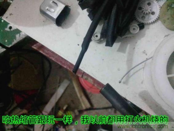 利用廢品制作熱風槍！