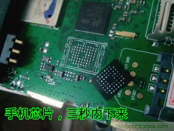 利用廢品制作熱風槍！