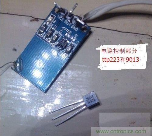 改造費電鼠標G52，&ldquo;變身&rdquo;節(jié)能感應鼠標