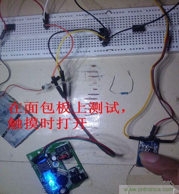 改造費電鼠標G52，&ldquo;變身&rdquo;節(jié)能感應鼠標