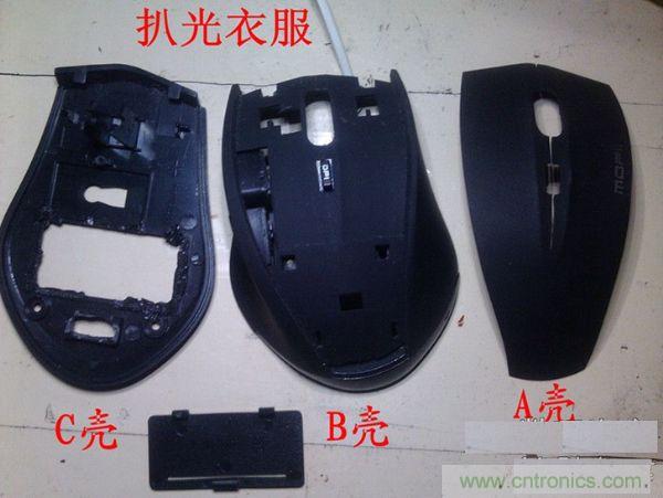 改造費電鼠標G52，&ldquo;變身&rdquo;節(jié)能感應鼠標