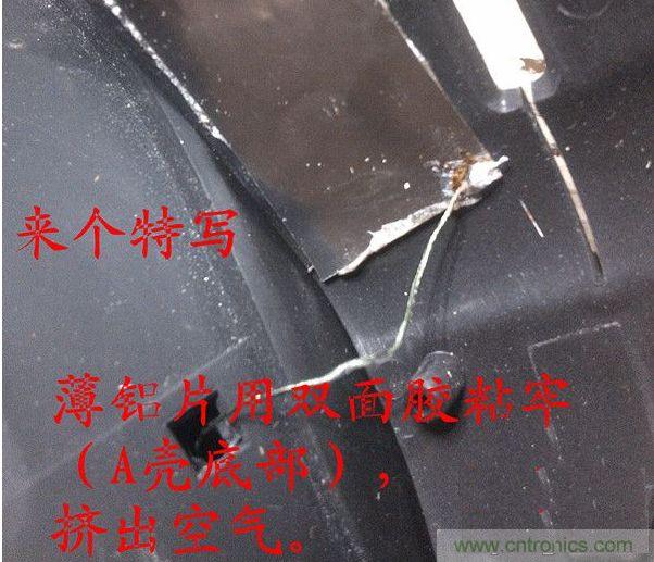 改造費電鼠標G52，&ldquo;變身&rdquo;節(jié)能感應鼠標