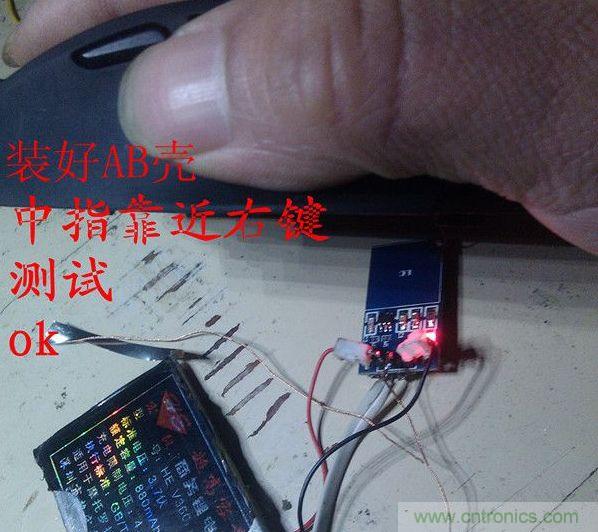 改造費電鼠標G52，&ldquo;變身&rdquo;節(jié)能感應鼠標