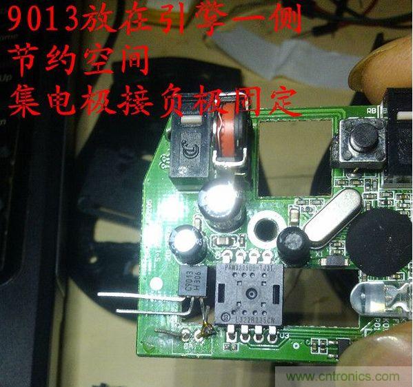 改造費電鼠標G52，&ldquo;變身&rdquo;節(jié)能感應鼠標