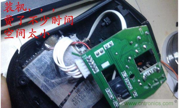 改造費電鼠標G52，&ldquo;變身&rdquo;節(jié)能感應鼠標