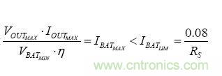 【導(dǎo)讀】移動(dòng)電源現(xiàn)在已經(jīng)成為人手必備的產(chǎn)品，智能機(jī)平板的流行讓電量總是處于一種不夠用的狀態(tài)，移動(dòng)電源也應(yīng)時(shí)而生，不過移動(dòng)電源的問題也越來越多，更新?lián)Q代也就越來越頻繁，如何讓移動(dòng)電源高效率又安全呢？請看本文。