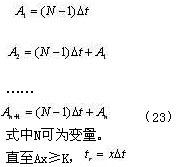   試分析軟起動器對電機過載保護(hù)的控制方法（上）