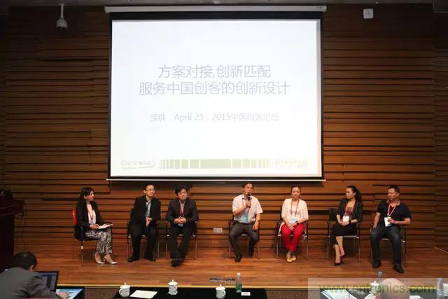 圖5；我愛方案網(wǎng)副總裁王勤主持2015中國創(chuàng)客論壇的圓桌討論。嘉賓包括：中興物聯(lián)M2M方案總經(jīng)理蘆東昕，中科院專家陳益強，德賽微米創(chuàng)始人許友金，大通高科創(chuàng)始人楊慧，歐孚通信總監(jiān)Tina, Yuan, 科通芯城供應鏈副總祝丹葵 