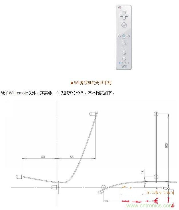 技術(shù)宅要逆天，DIY四點(diǎn)定位燈實(shí)現(xiàn)虛擬實(shí)境游戲