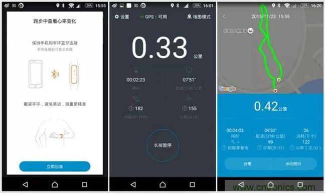 小米手環光感版體驗：便宜實惠，功能尚可