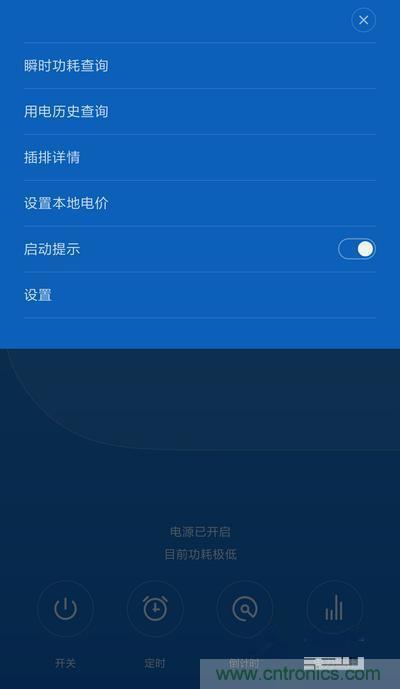 做工怒贊 神秘芯片！小米智能插線板拆解、評測