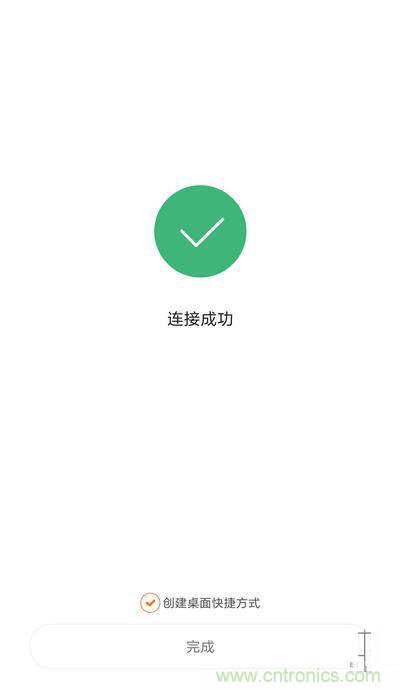 做工怒贊 神秘芯片！小米智能插線板拆解、評測