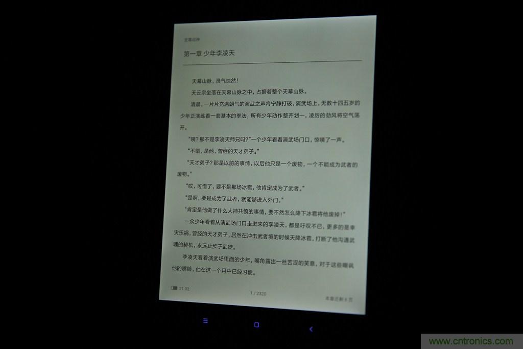 小米平板2能否依舊以&ldquo;雙高&rdquo;贏取市場(chǎng)？