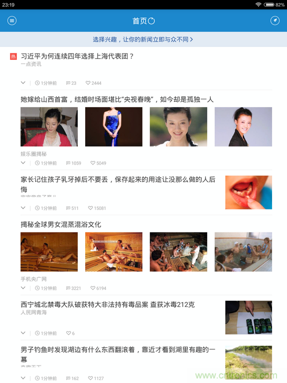 小米平板2能否依舊以&ldquo;雙高&rdquo;贏取市場(chǎng)？