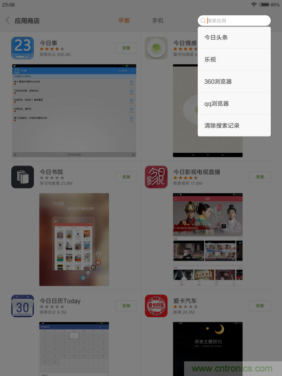 小米平板2能否依舊以&ldquo;雙高&rdquo;贏取市場(chǎng)？