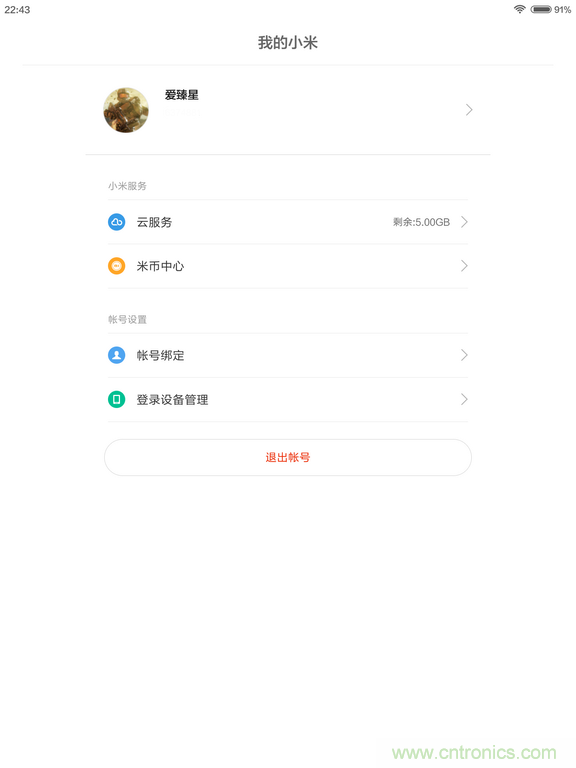 小米平板2能否依舊以&ldquo;雙高&rdquo;贏取市場(chǎng)？