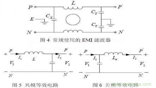 LinkSwitch導(dǎo)致電磁兼容性問(wèn)題，工程師何以解憂？