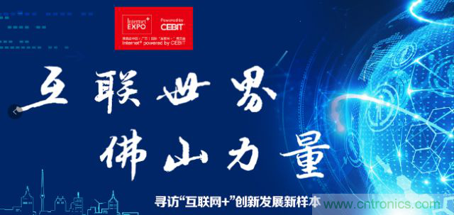 白電機(jī)器人龍頭企業(yè)玩跨界，牽手豐田雷諾