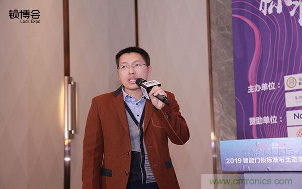 共話智能門鎖行業(yè)發(fā)展新趨勢，2019 智能門鎖標準與生態(tài)落地峰會順利召開