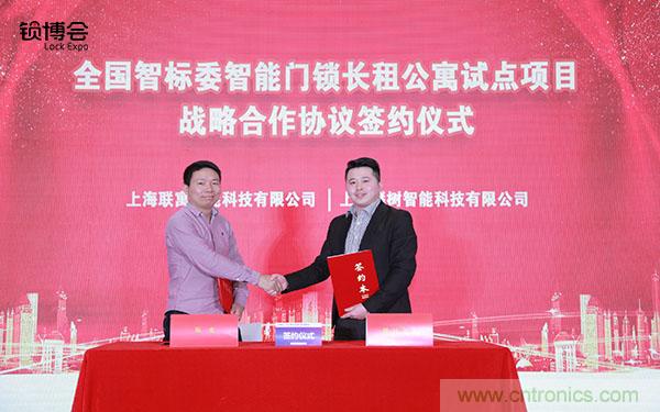 共話智能門鎖行業(yè)發(fā)展新趨勢，2019 智能門鎖標準與生態(tài)落地峰會順利召開