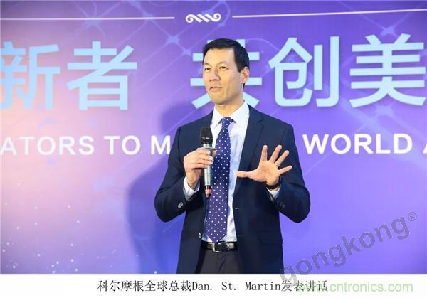 新工廠落戶天津，科爾摩根本土化再進一步！