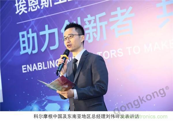 新工廠落戶天津，科爾摩根本土化再進一步！
