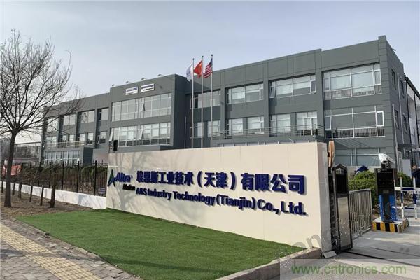 新工廠落戶天津，科爾摩根本土化再進一步！