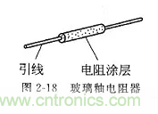 基礎知識篇&mdash;&mdash;電阻