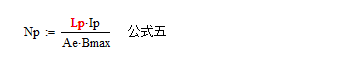 變壓器電感量怎么算？為什么各不相同？