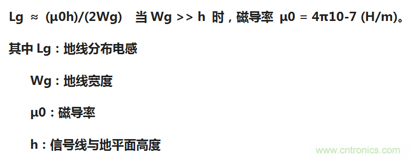EMC設計中比環路面積更重要的是什么？