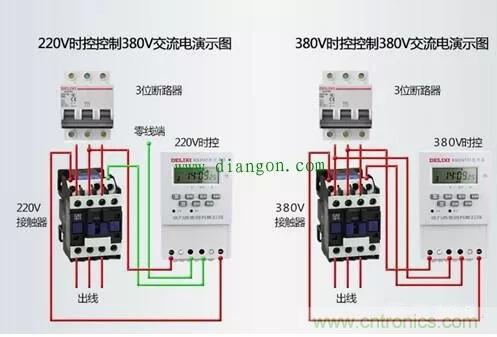 三相電變成兩相電的接線方法，超實用！